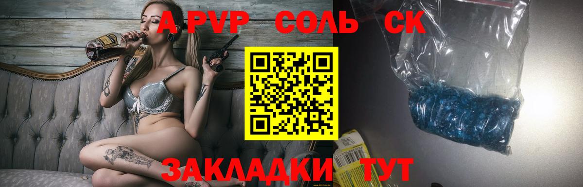 АМФЕТАМИН Осинники
