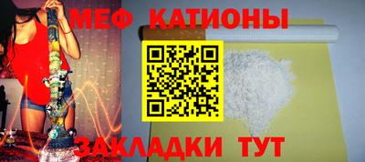 мефедрон Пушкино