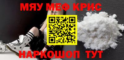 мефедрон Пушкино