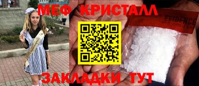 кокаин Пыть-Ях