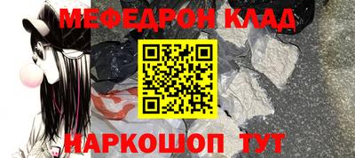 мефедрон Пушкино