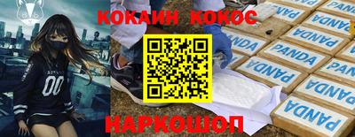 эйфоретик Пугачёв
