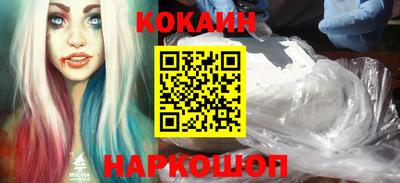 кокаин Пыть-Ях