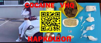 кокаин Пыть-Ях