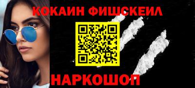 мефедрон Пушкино