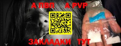 эйфоретик Пугачёв