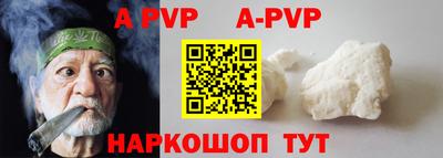 мефедрон Пушкино