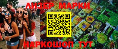 мефедрон Пушкино