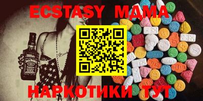 кокаин Пыть-Ях