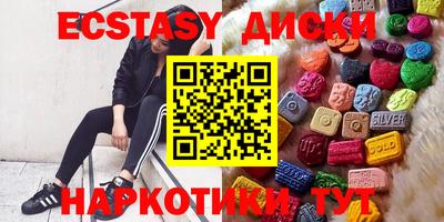 кокаин Пыть-Ях