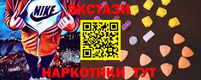 эйфоретик Пугачёв