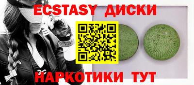 эйфоретик Пугачёв