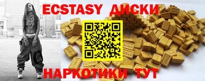 эйфоретик Пугачёв