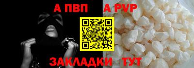 кокаин Пыть-Ях