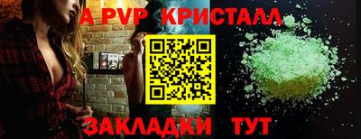 кокаин Пыть-Ях