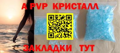 кокаин Пыть-Ях