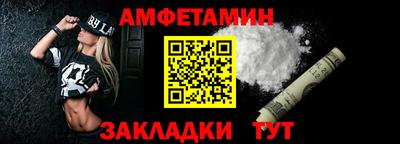 мефедрон Пушкино