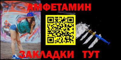 эйфоретик Пугачёв