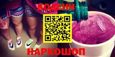 мефедрон Пушкино