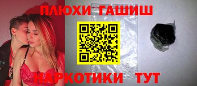 кокаин Пыть-Ях