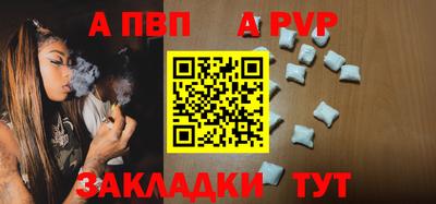 эйфоретик Пугачёв