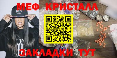 эйфоретик Пугачёв
