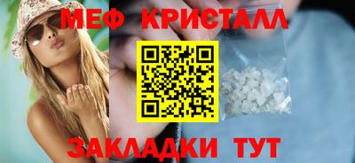 эйфоретик Пугачёв