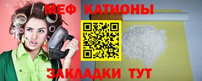 мефедрон Пушкино