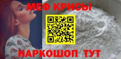 мефедрон Пушкино