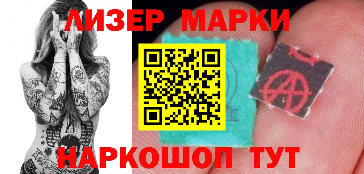 Осинники  Лсд 25 экстази ecstasy  Вход с VPN 