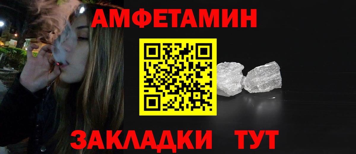 Осинники  МЕТАМФЕТАМИН Декстрометамфетамин 99.9%  Вход с VPN  МЕТАМФЕТАМИН Декстрометамфетамин 99.9% 