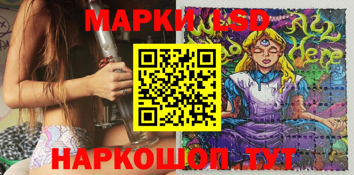 Марки N-bome 1500мкг  Вход с VPN  Марки N-bome  Осинники 