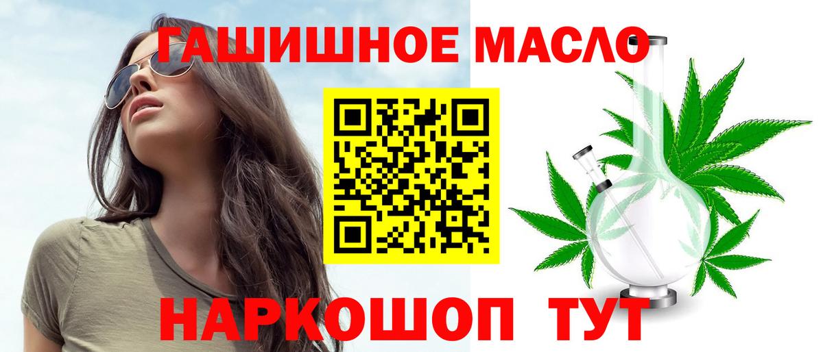 ТГК Wax Осинники